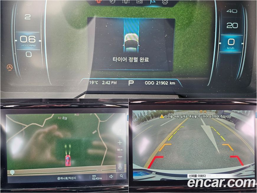 KG_Mobility_Ssangyong TIBOLI 2021