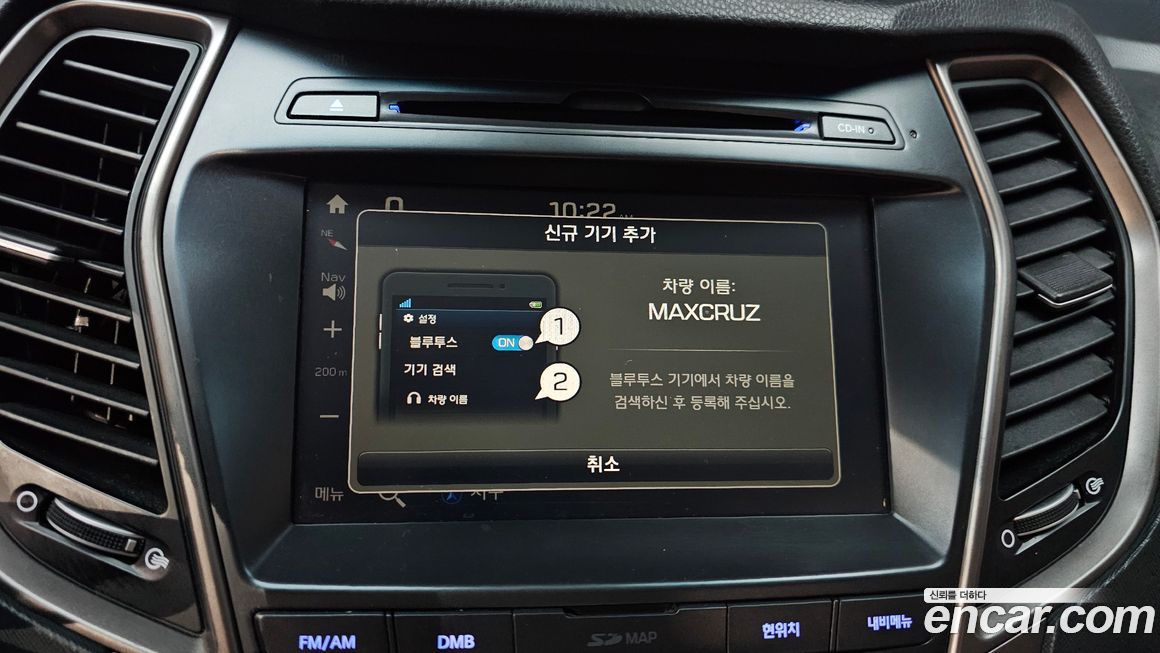 Hyundai Maxcruz 2017