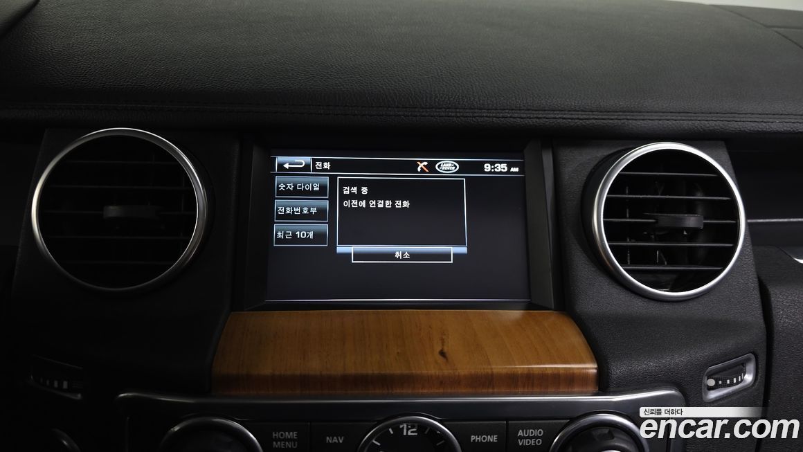 Land Rover Discovery 2013