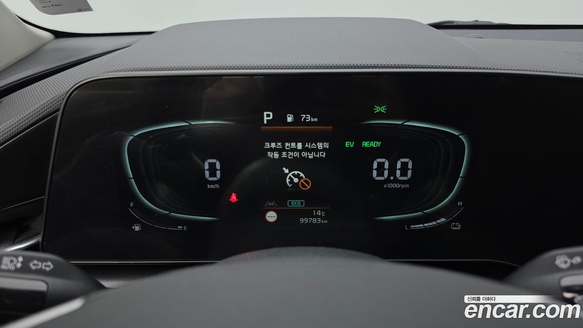 Kia Niro 2022