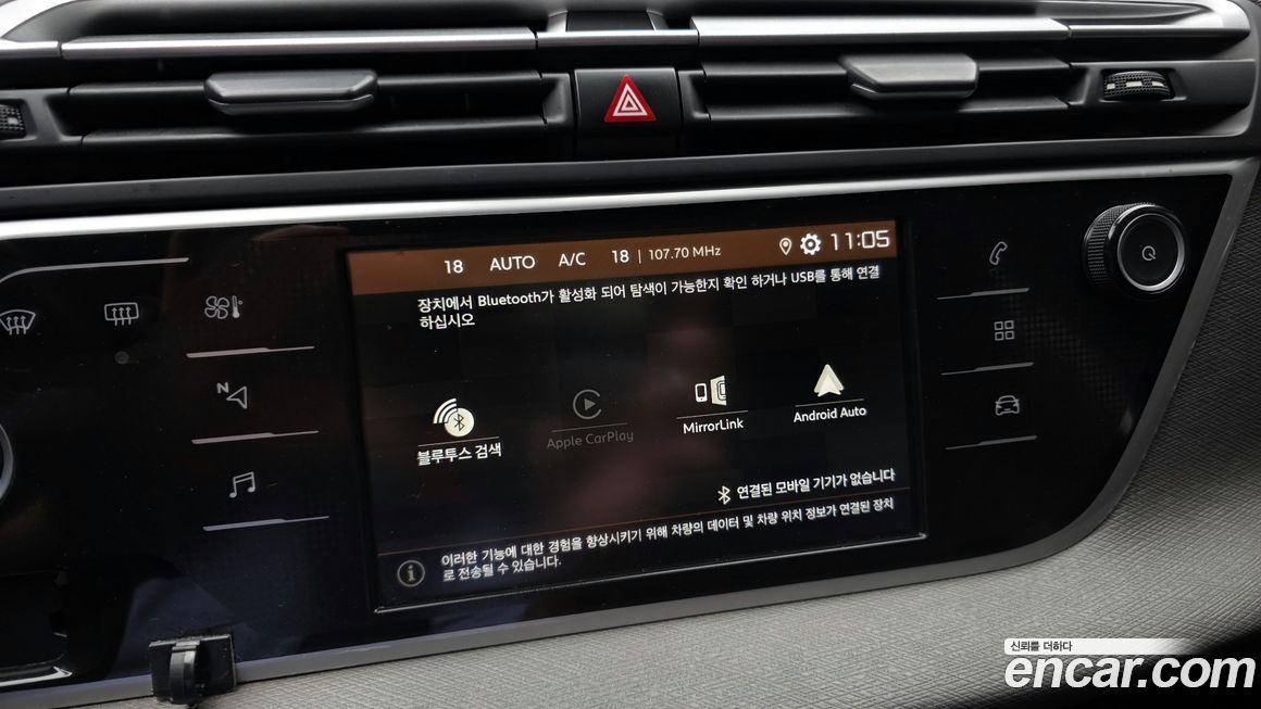 Citroen-DS C4 SpaceTourer 2021