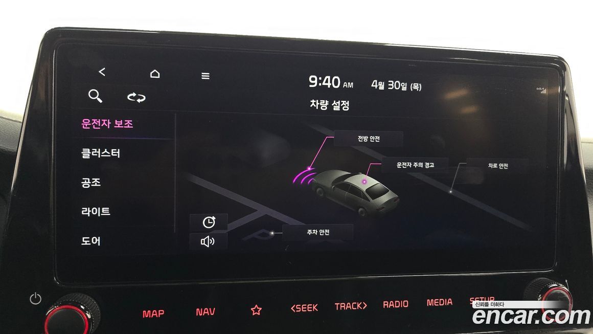 Kia K3 2022