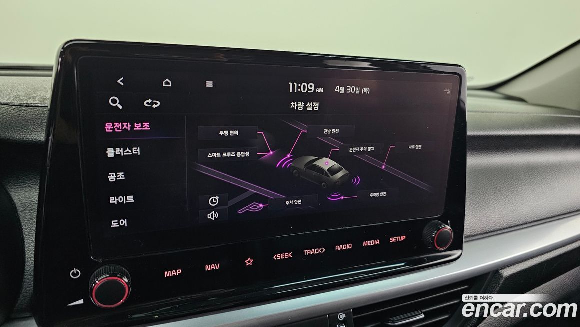 Kia K3 2022