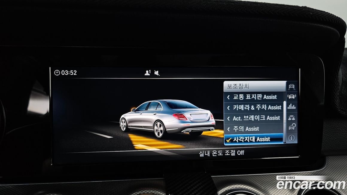 Mercedes-Benz E-Class 2017