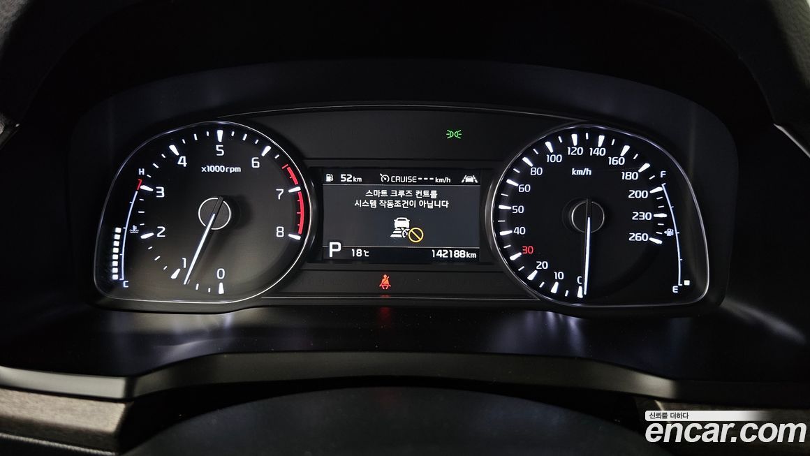 Kia K7 2020