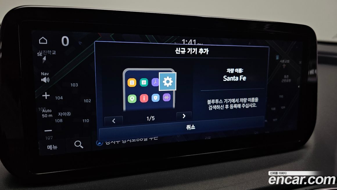 Hyundai Santafe 2022