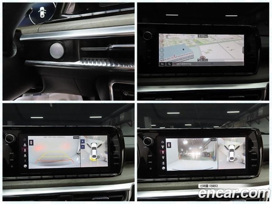 Kia K5 2021