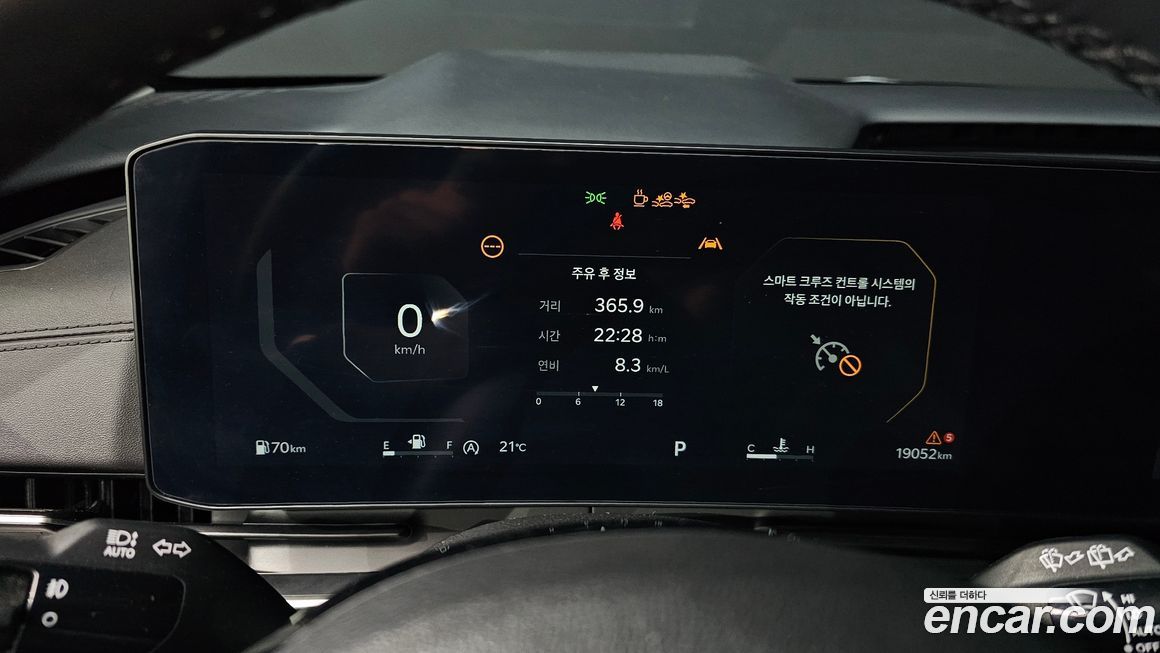 Kia Canival 2024
