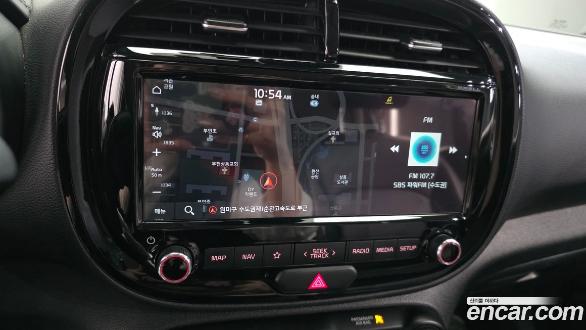 Kia Soul 2021