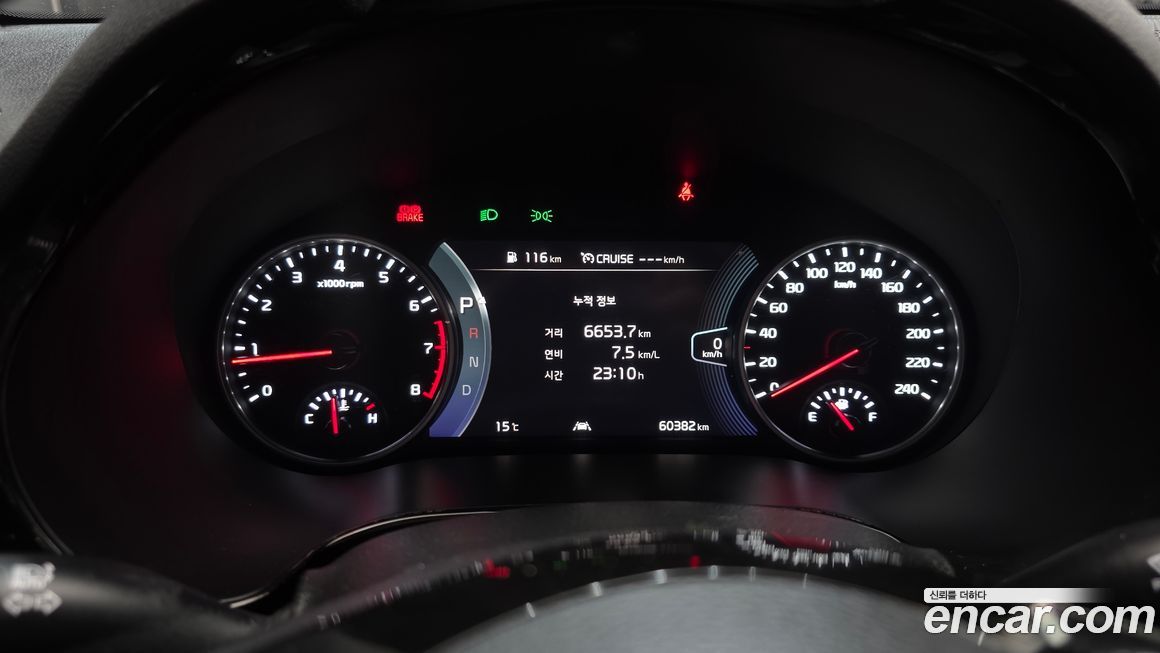 Kia Seltos 2020