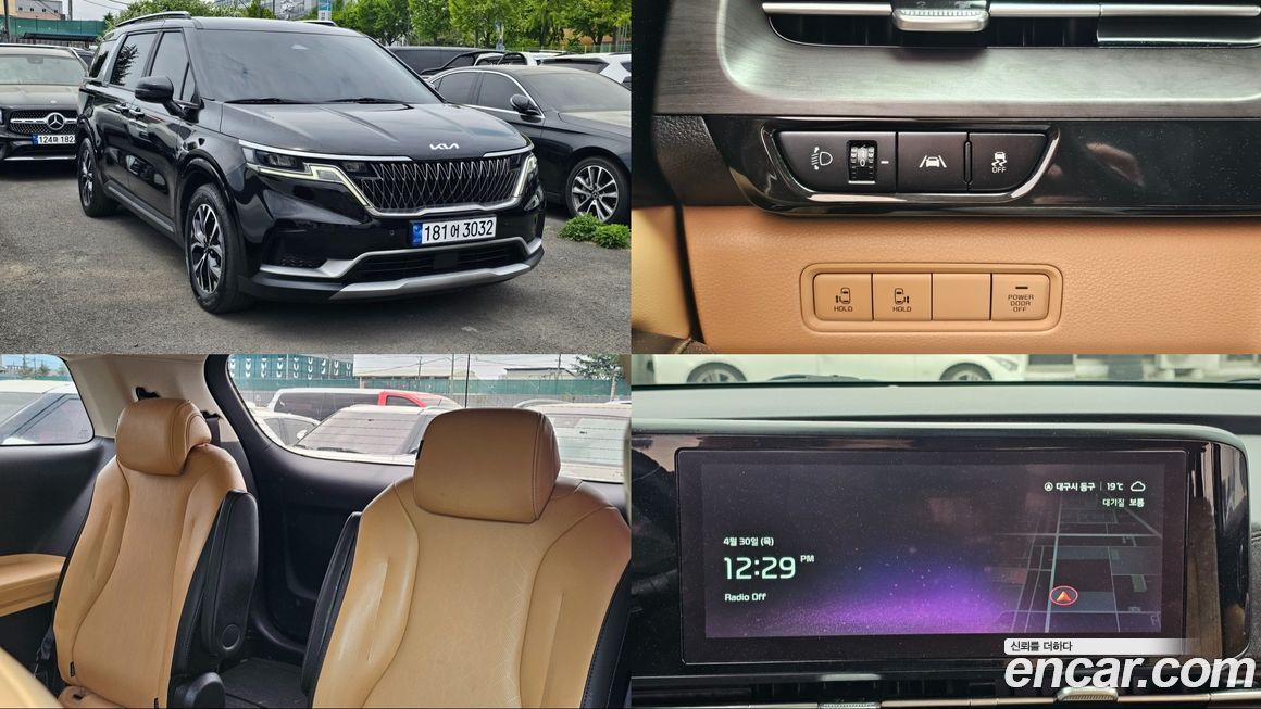 Kia Canival 2022