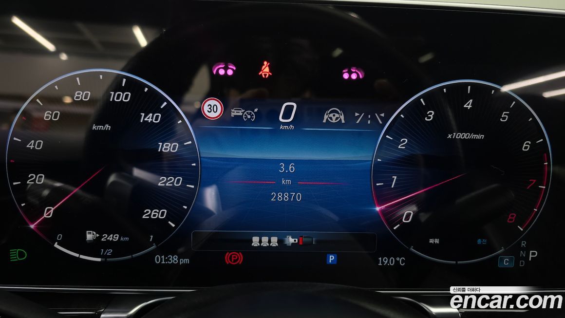 Mercedes-Benz S-Class 2024