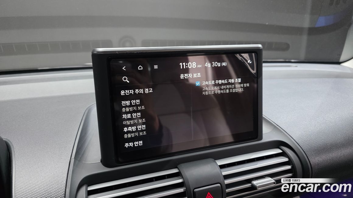 Hyundai Casper 2024