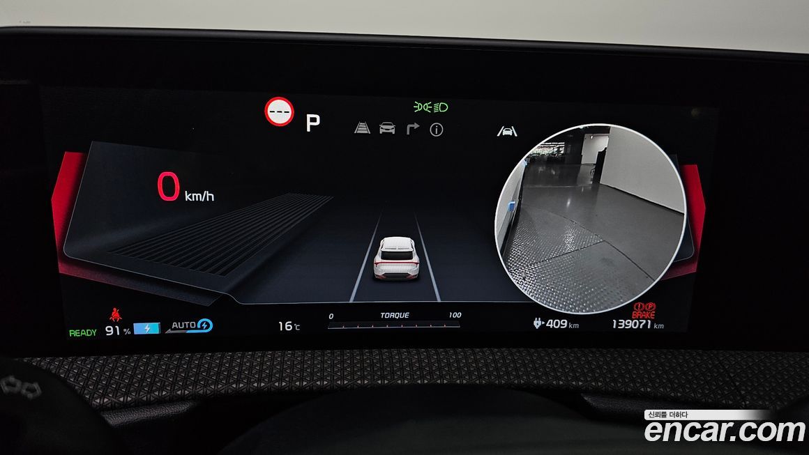 Kia EV6 2022