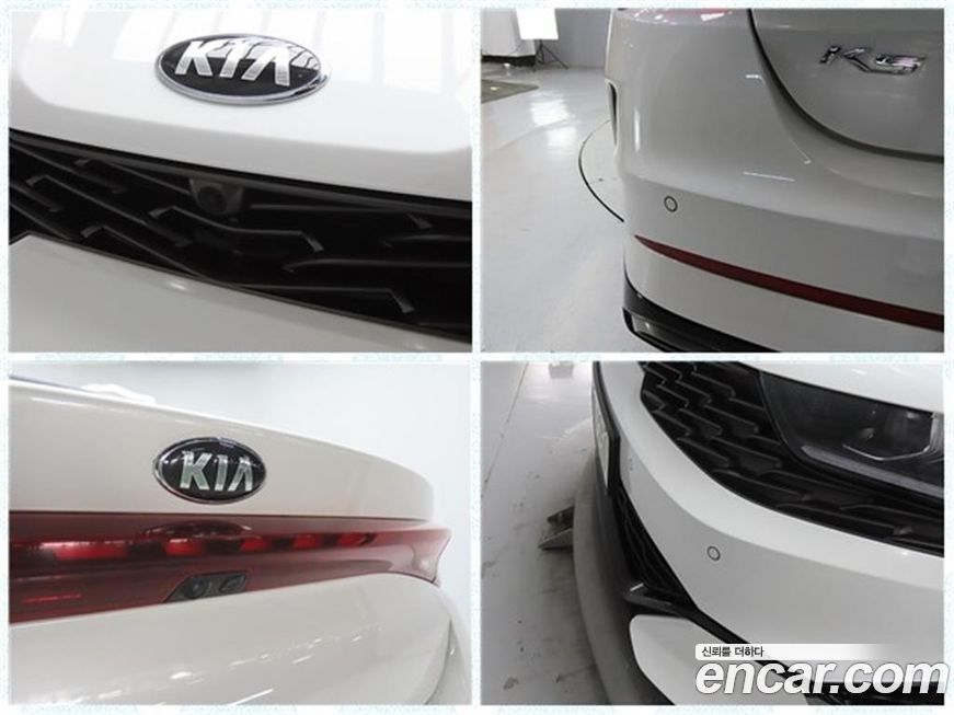 Kia K5 2021