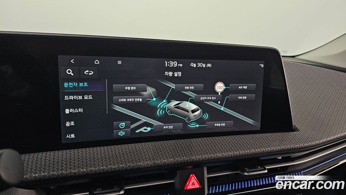 Kia EV6 2022