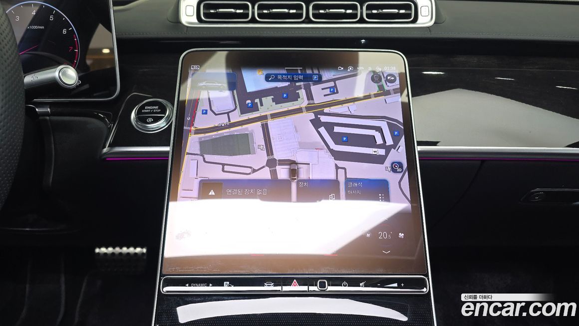 Mercedes-Benz S-Class 2024