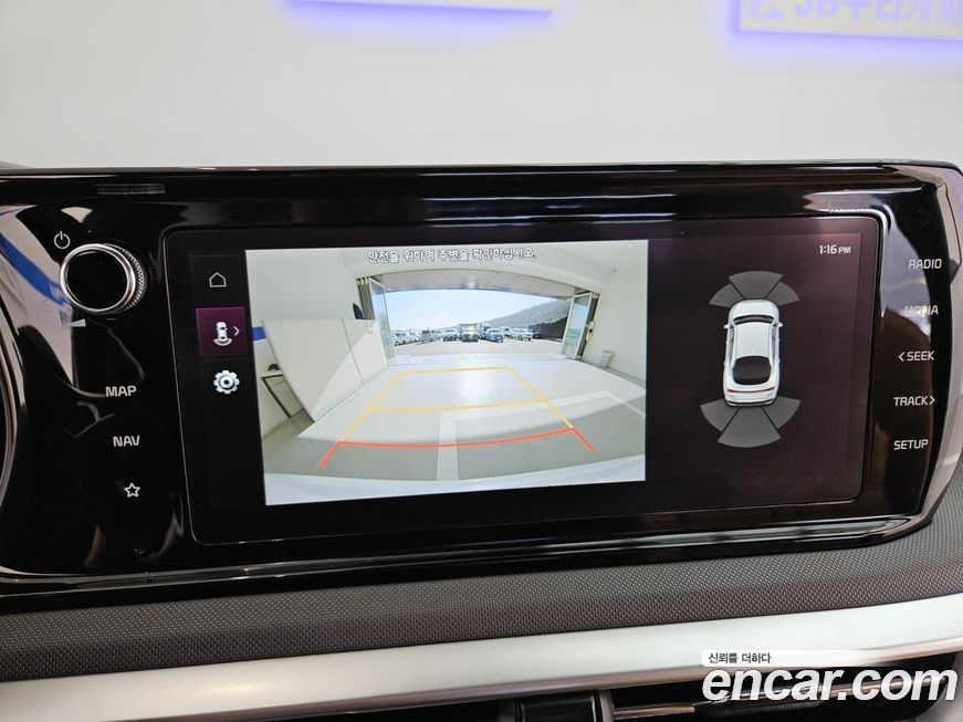Kia K5 2023