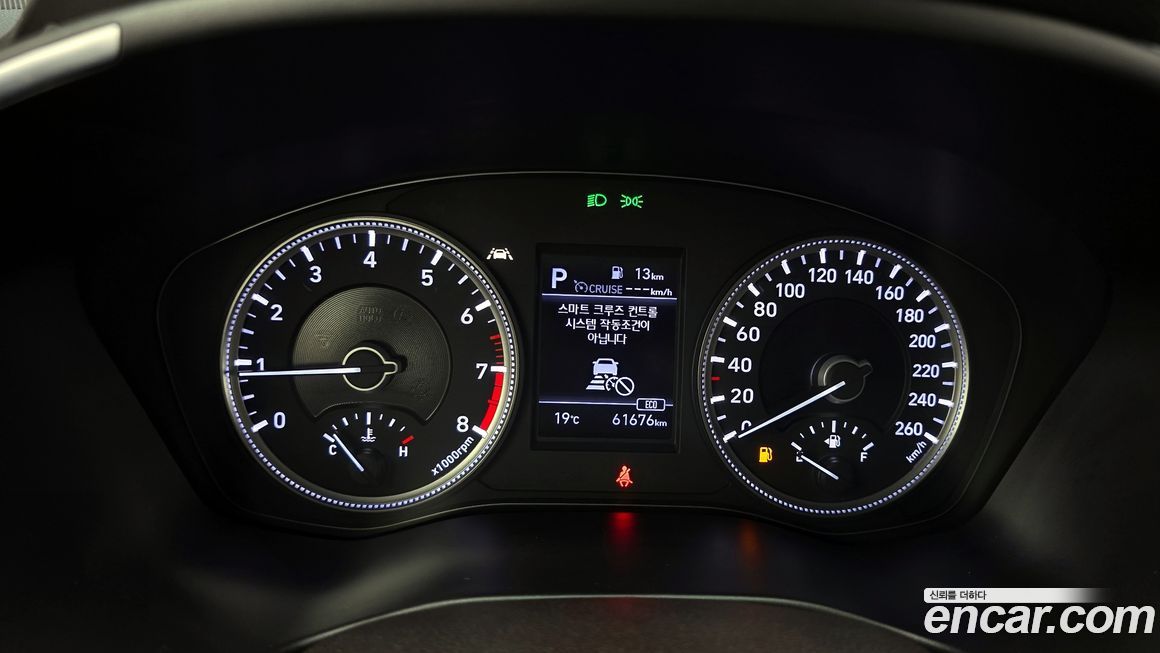 Hyundai Santafe 2020