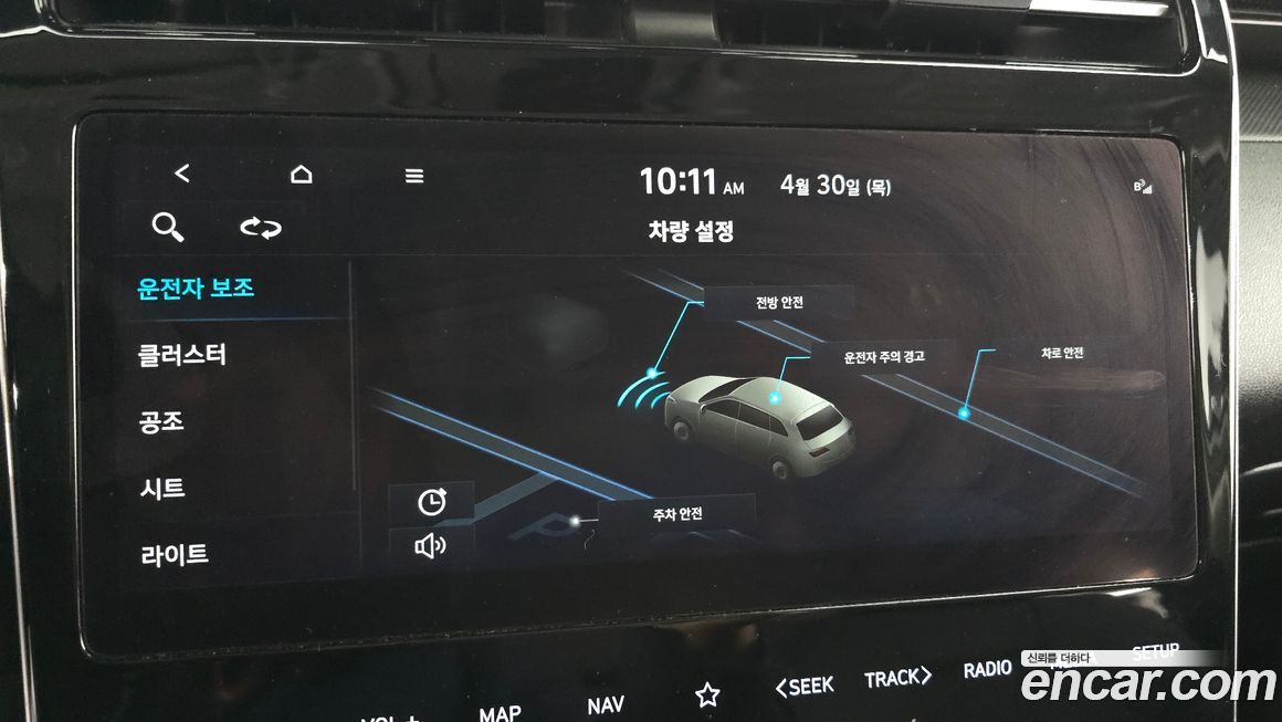 Hyundai Tucson 2022
