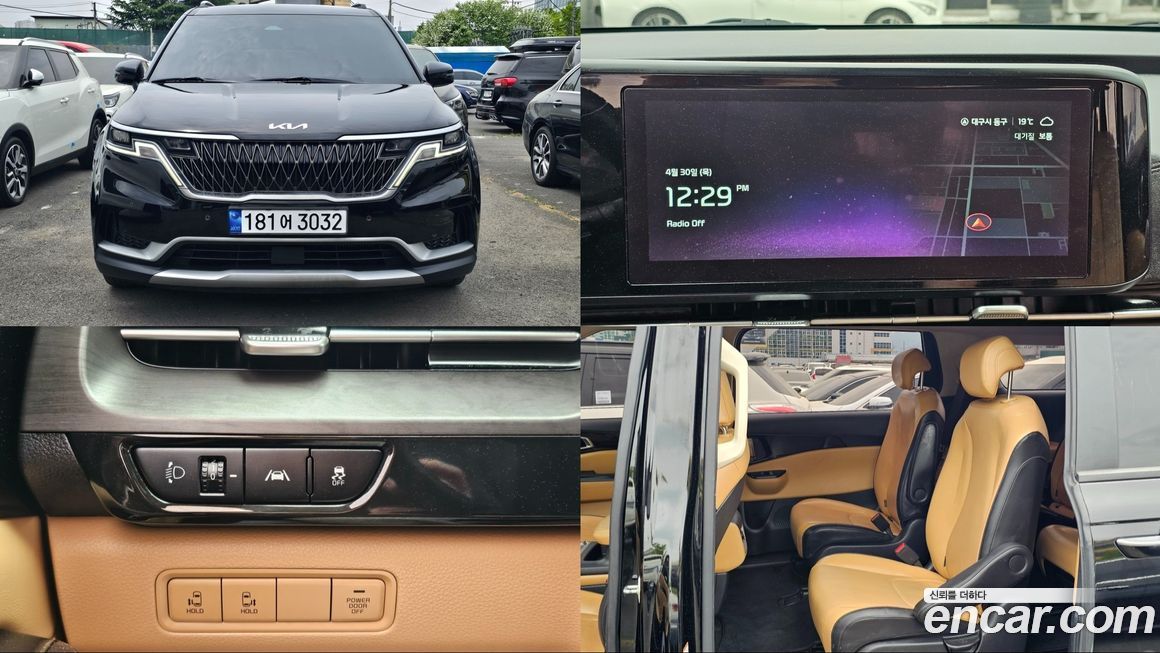Kia Canival 2022