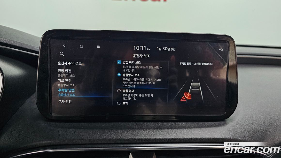 Hyundai Santafe 2022