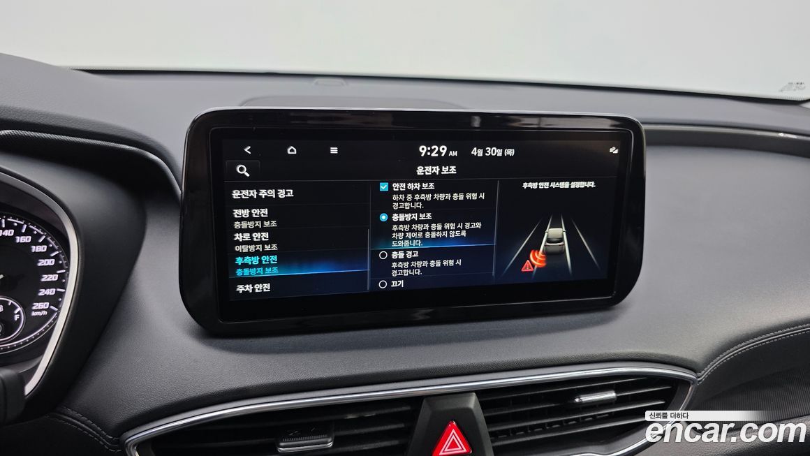 Hyundai Santafe 2022