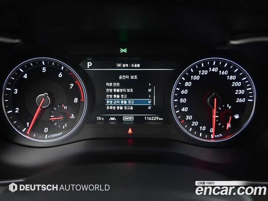 Genesis G70 2018