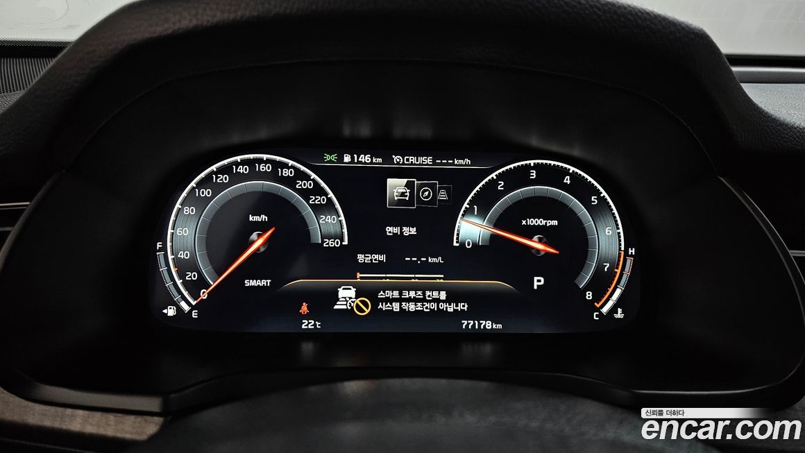 Kia K7 2020