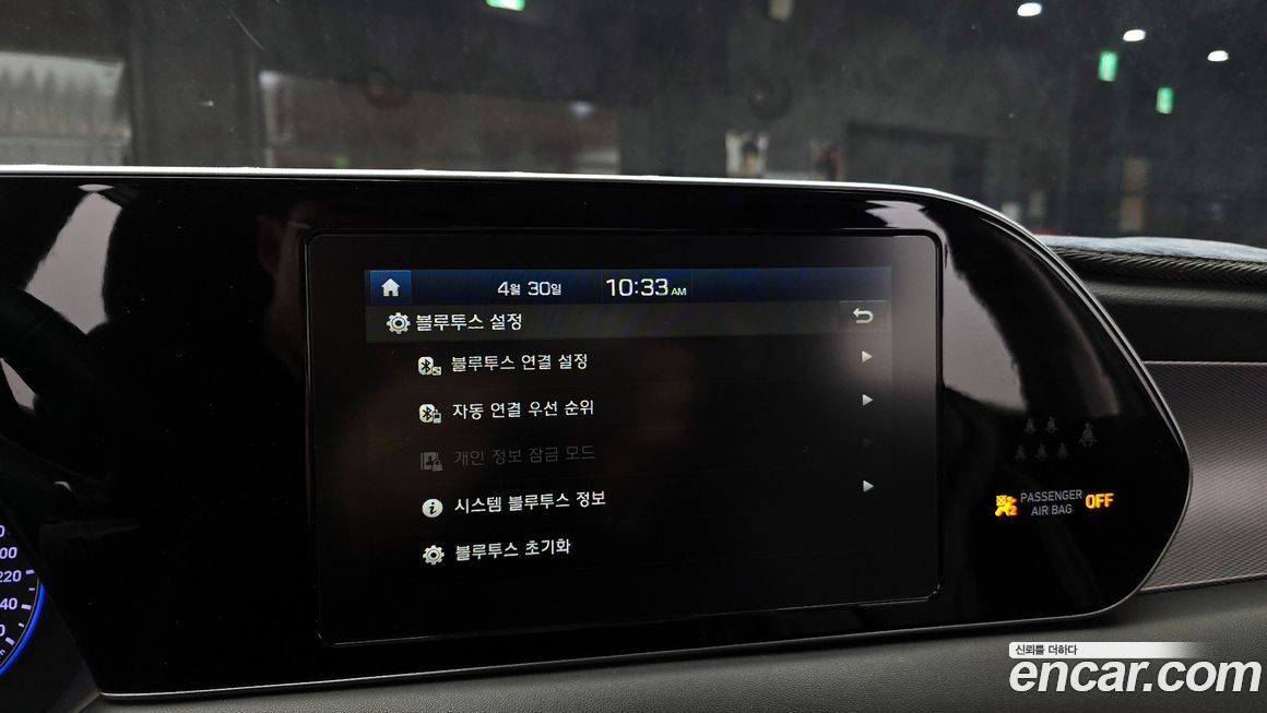 Hyundai Palisade 2020