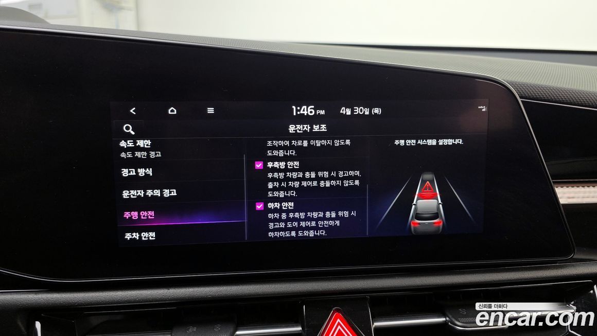 Kia Niro 2022