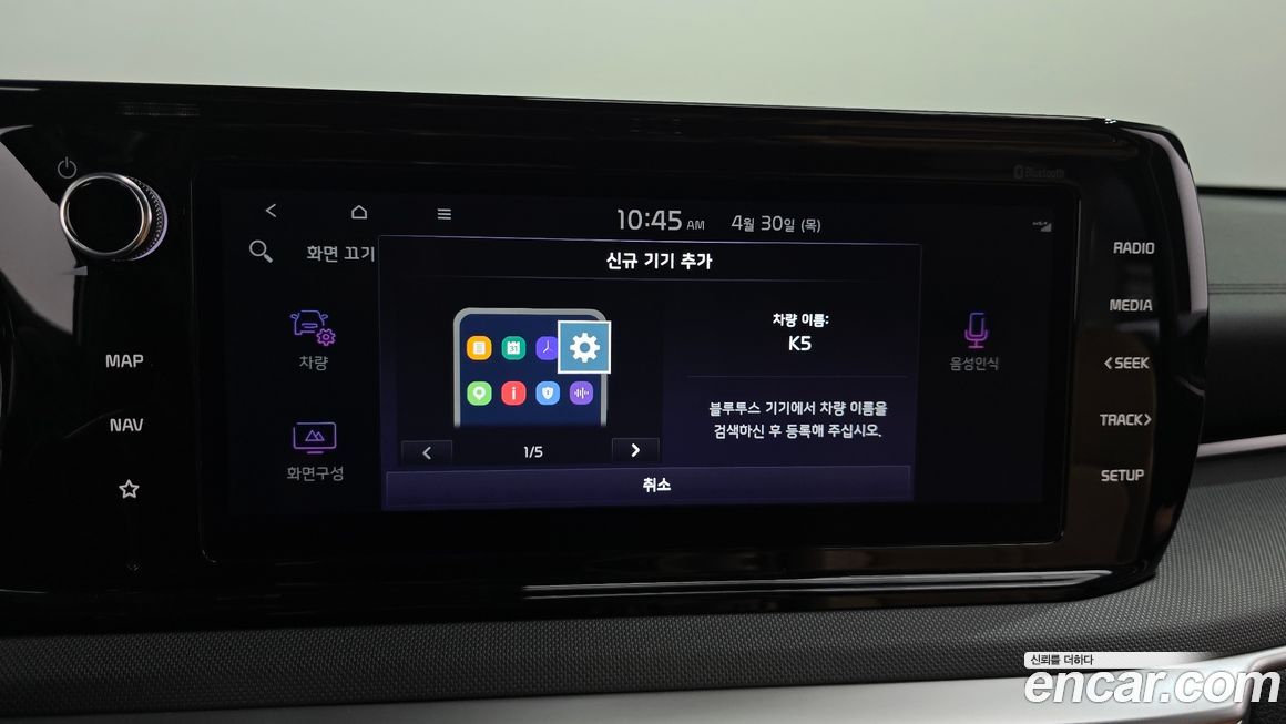 Kia K5 2022