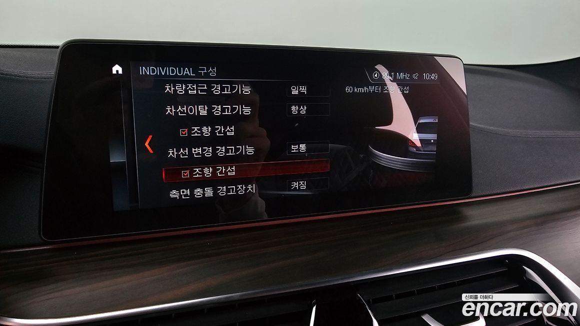 BMW 5-Series 2018