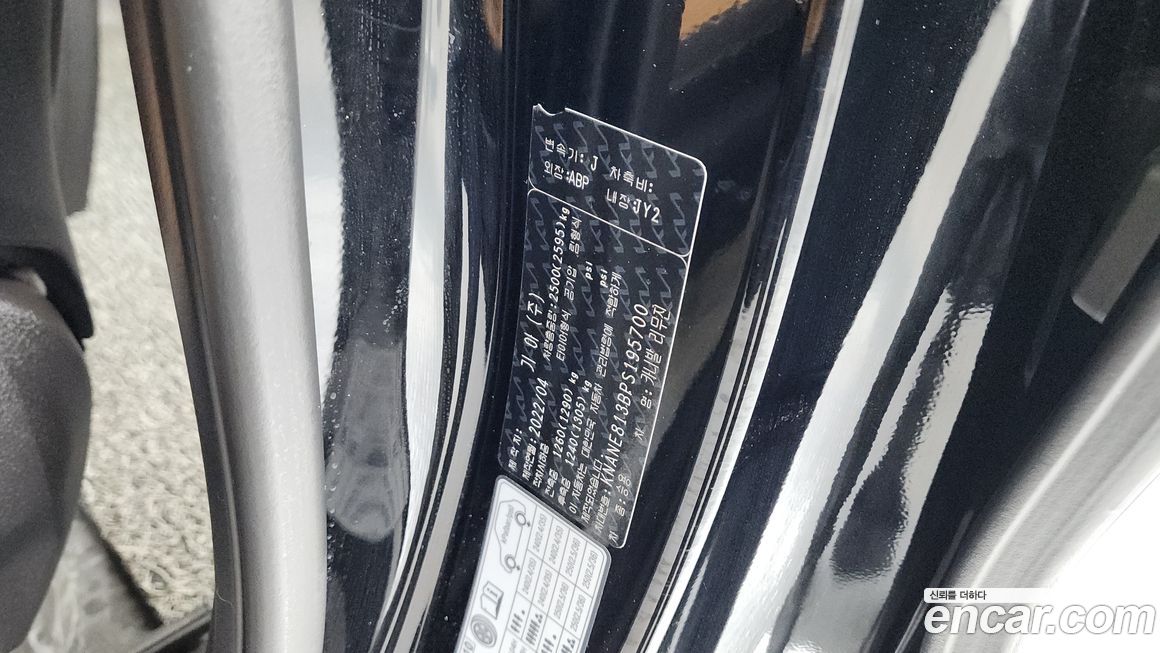 Kia Canival 2023