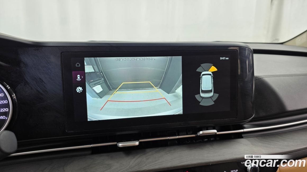 Kia Canival 2023
