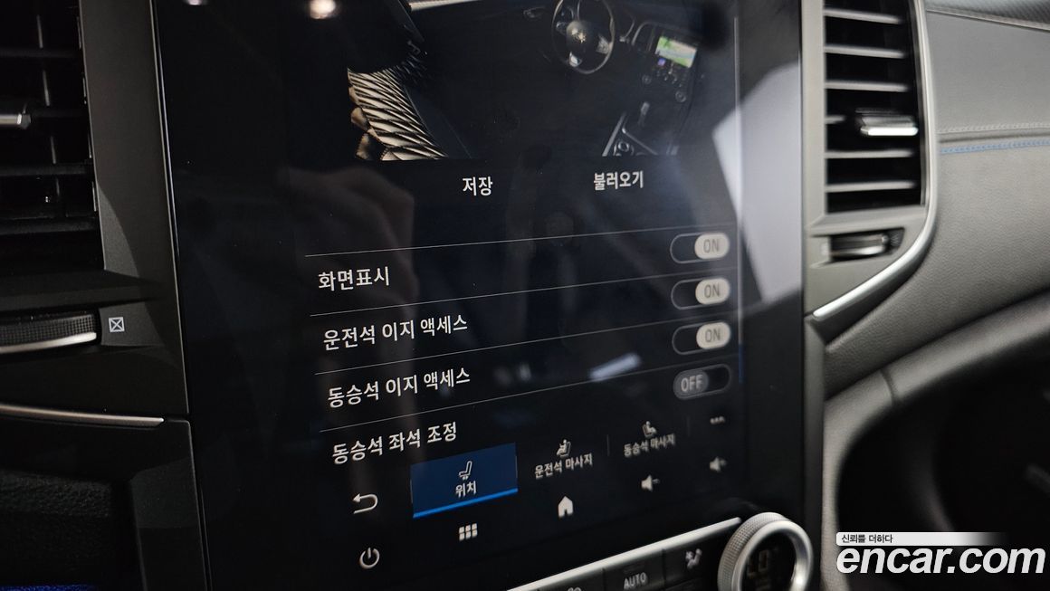 Renault-KoreaSamsung SM6 2024