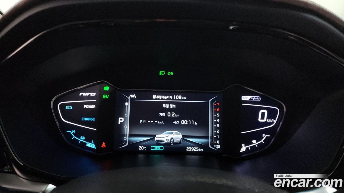 Kia Niro 2020