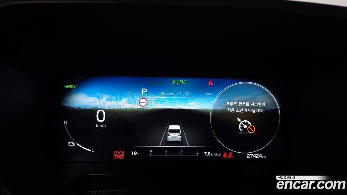Kia RAY 2024