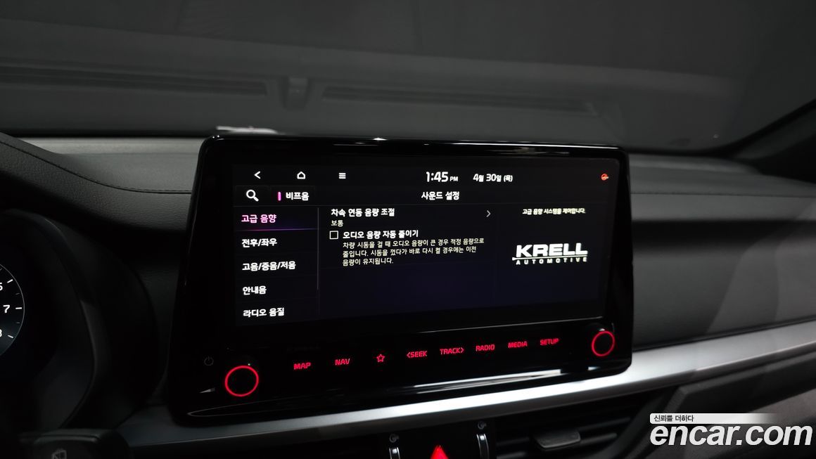 Kia K3 2024