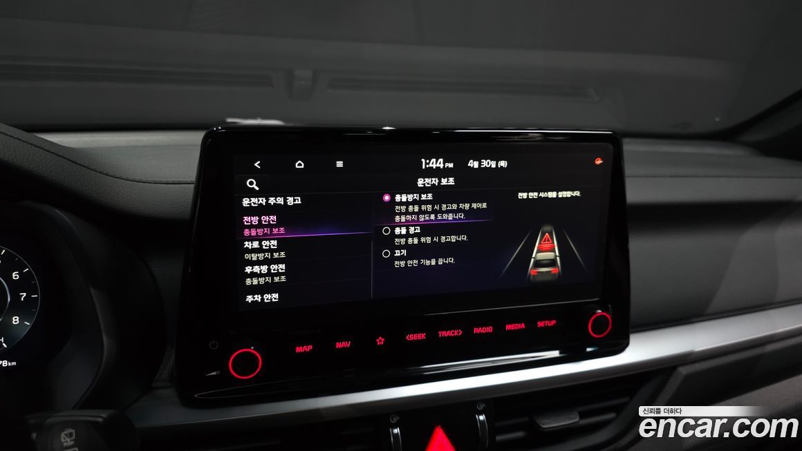 Kia K3 2024