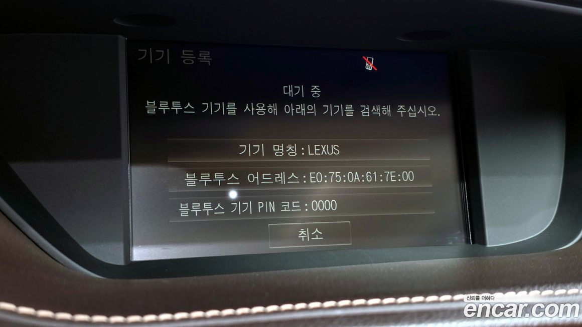 Lexus ES 2017