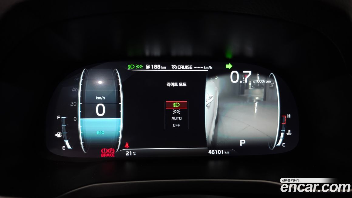 Kia K7 2020
