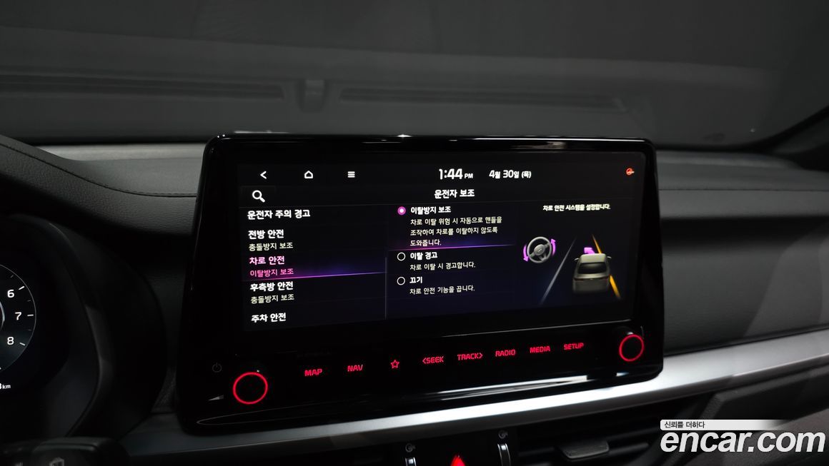 Kia K3 2024