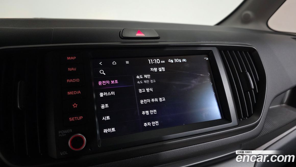 Kia RAY 2024