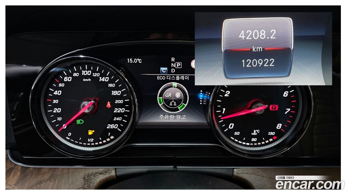 Mercedes-Benz E-Class 2018