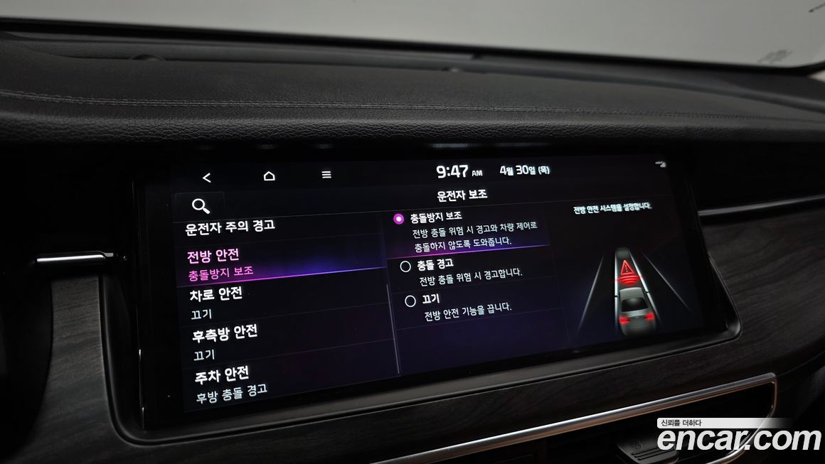 Kia K7 2020