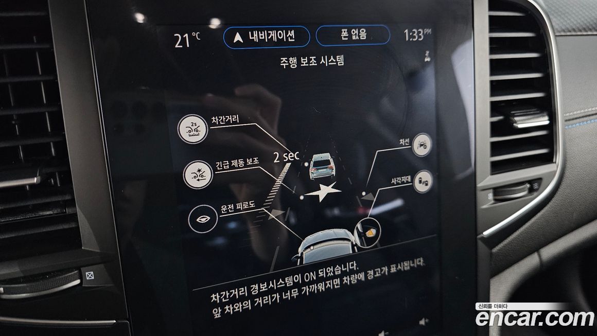 Renault-KoreaSamsung SM6 2024