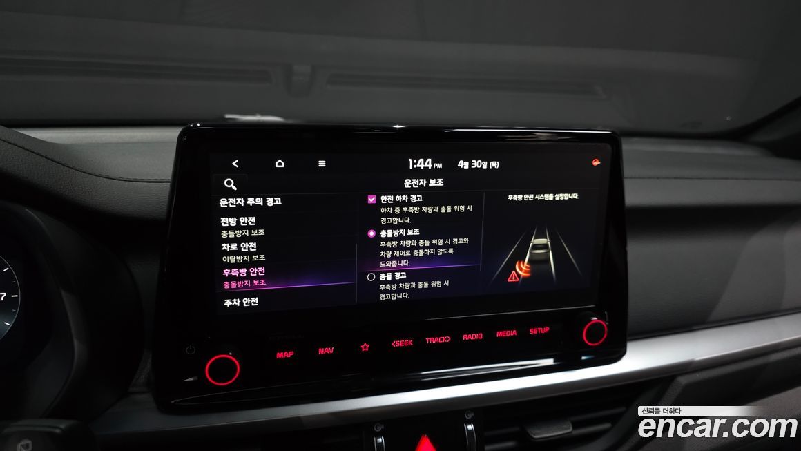 Kia K3 2024