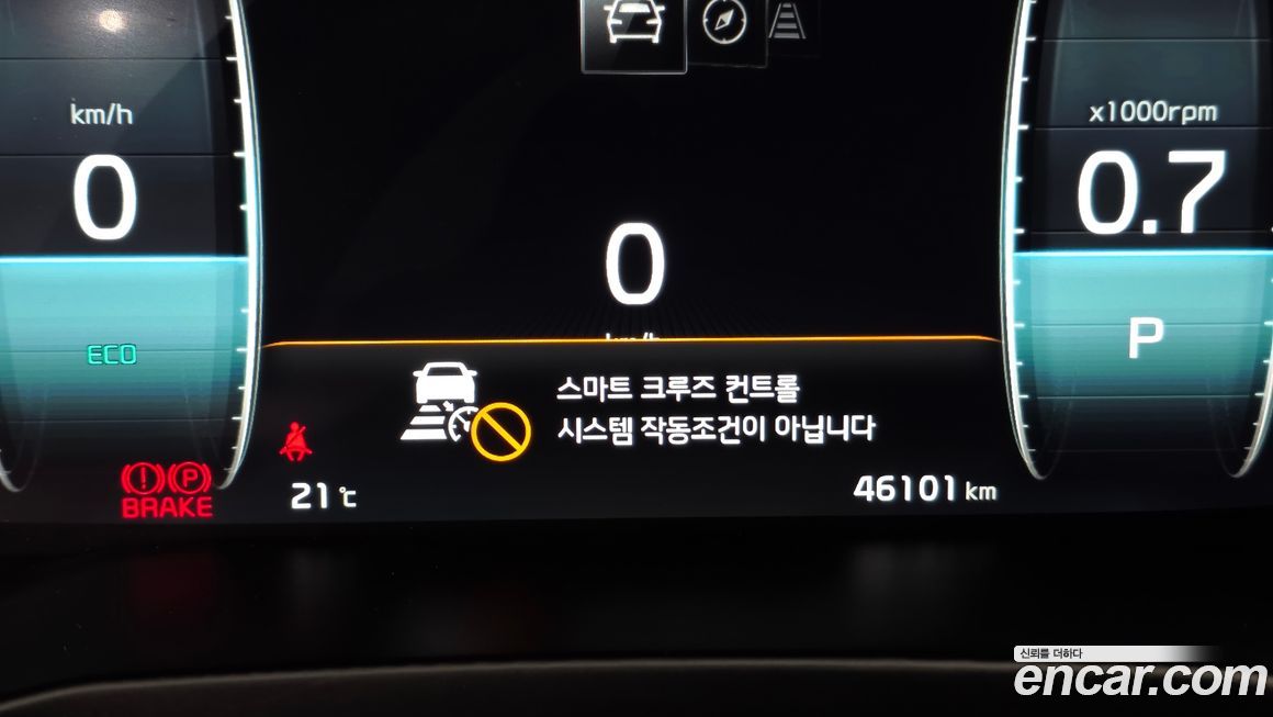 Kia K7 2020