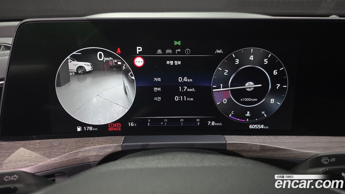 Kia K8 2022